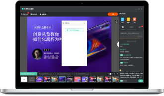 大黄蜂云课堂互动直播与课件讲解界面
